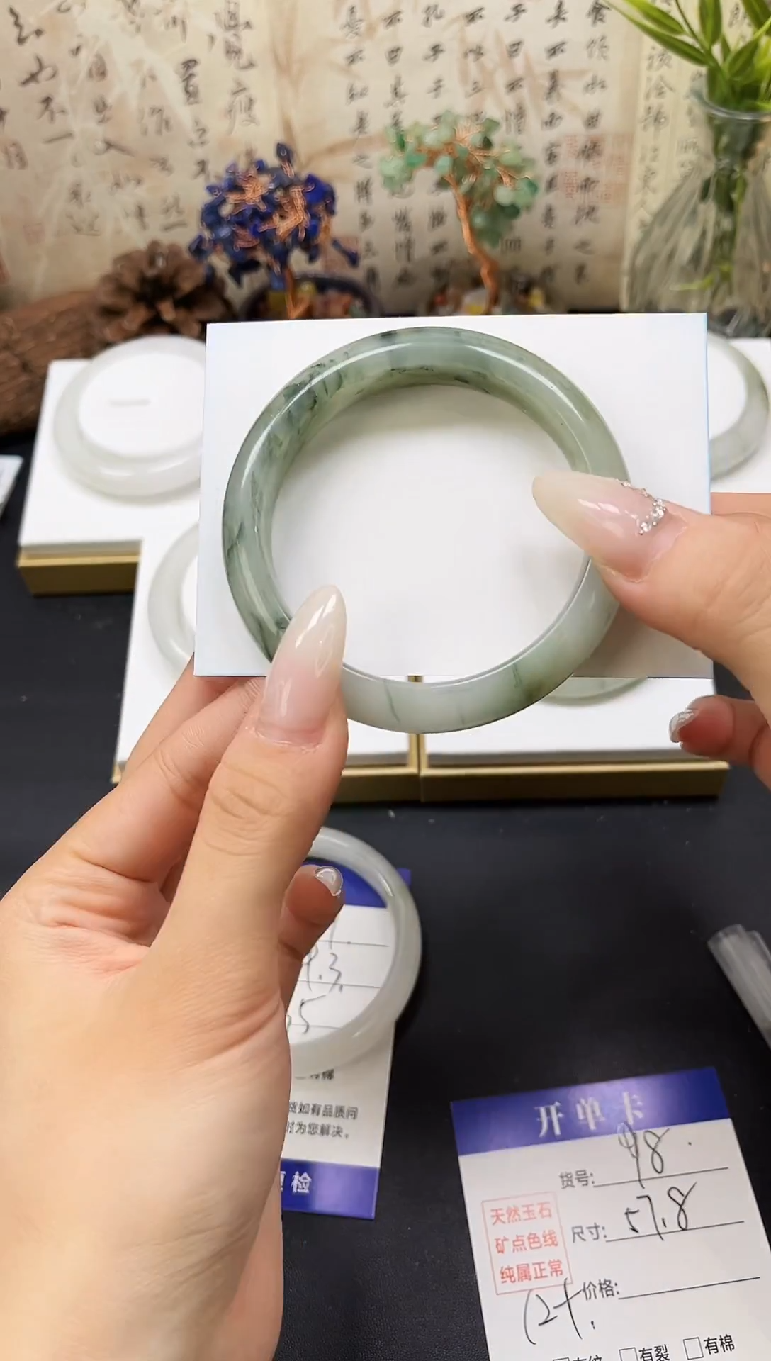 未镶嵌手镯石英质玉A98-57.8