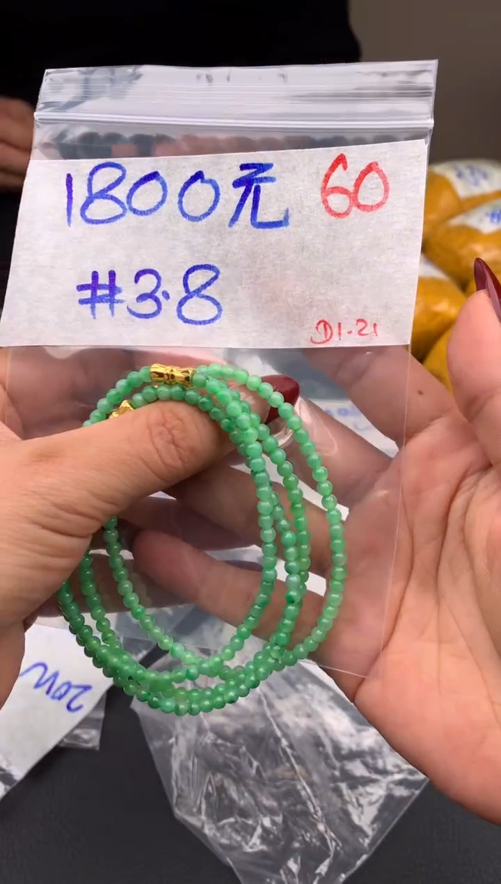 【闪购商品】定制翡翠未镶嵌毛货需精细抛光拍一发一