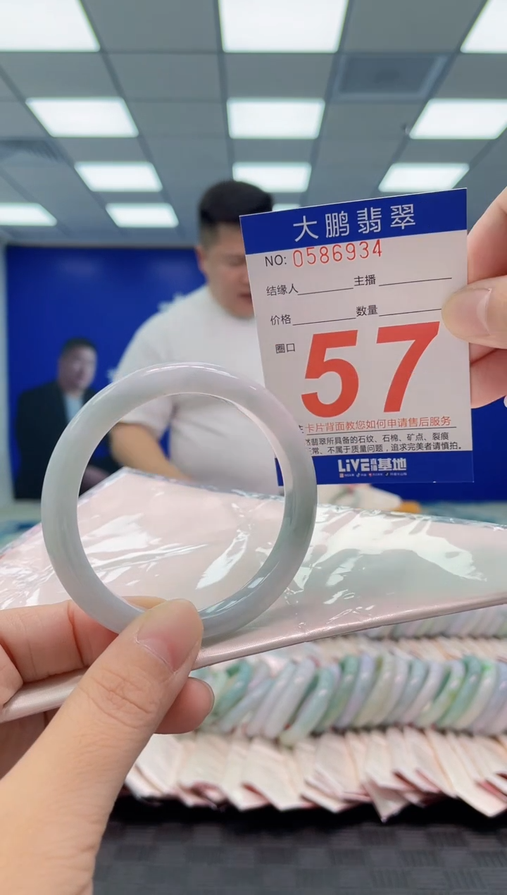 翡翠手镯未镶嵌AAAAAAAAAA