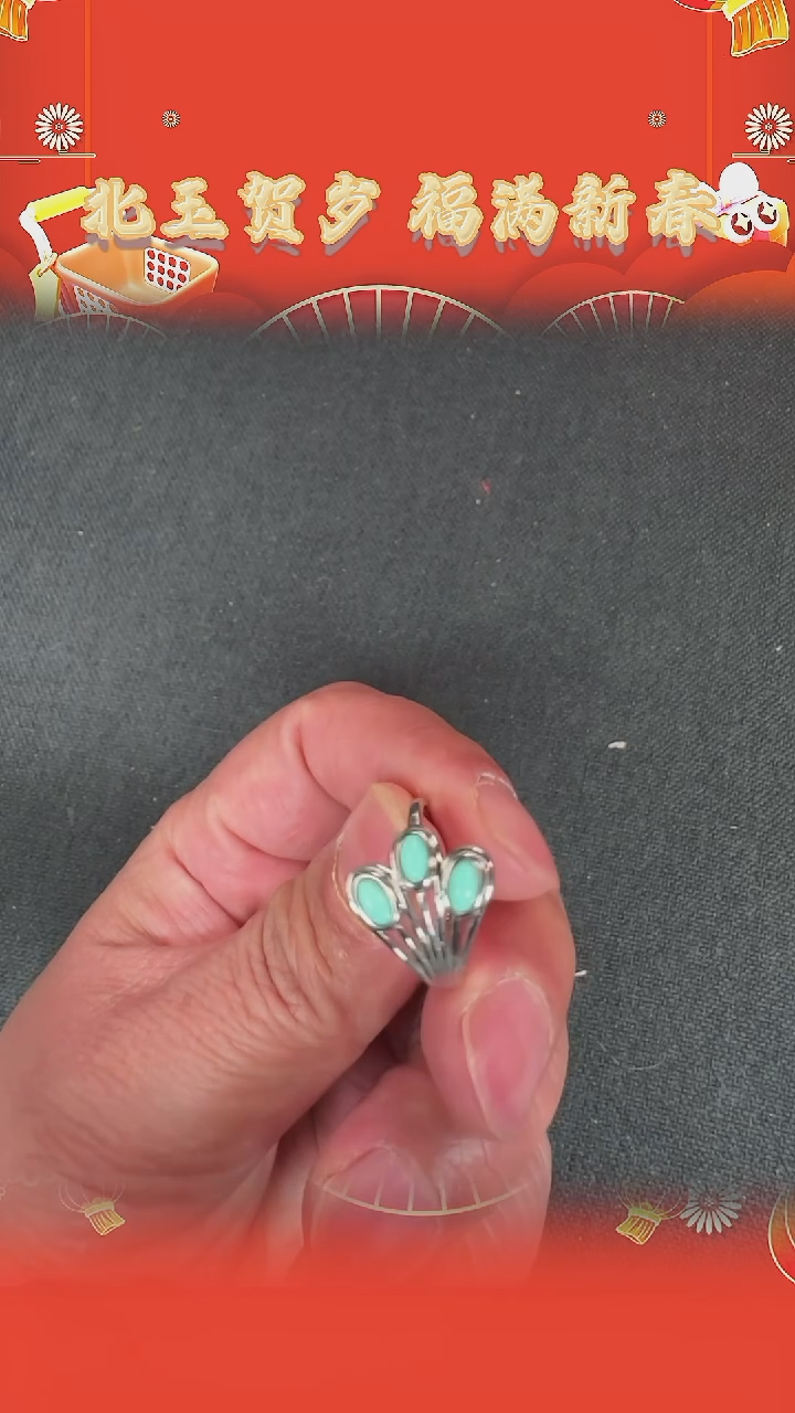 【闪购商品】绿松石戒指未镶嵌BY0125F1012