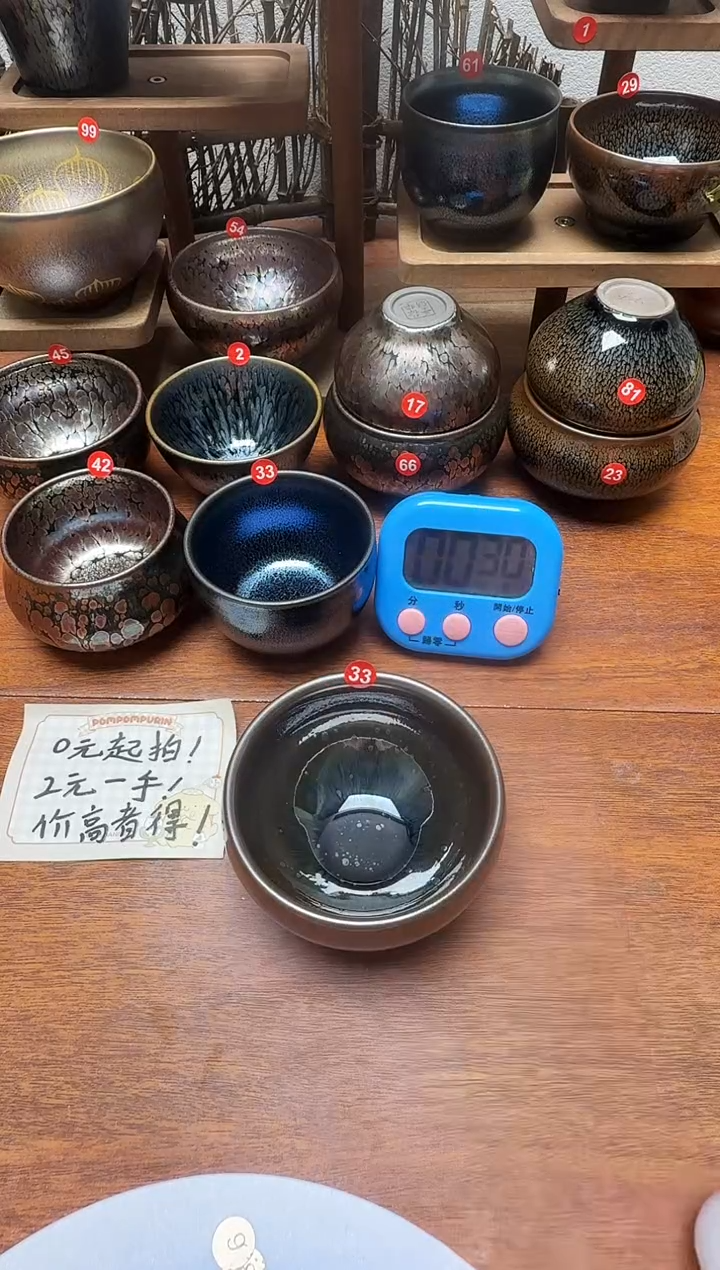 茶盏用****633号建盏工匠茶器