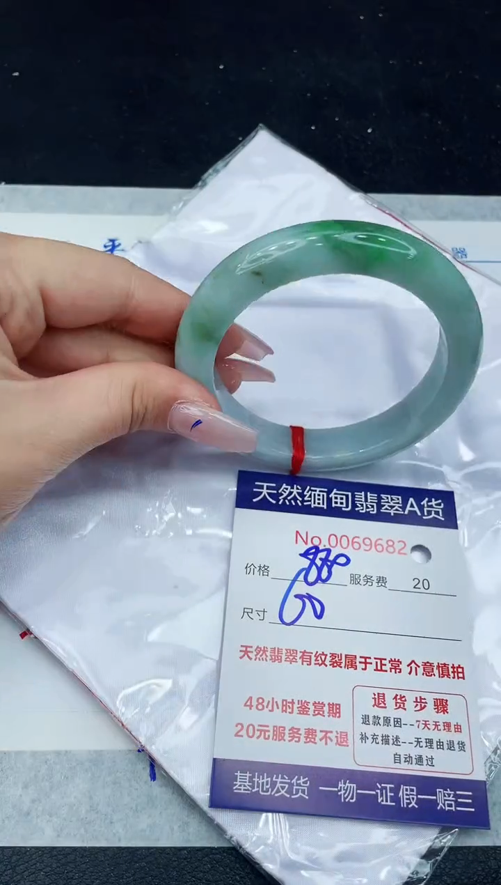 【闪购商品】翡翠手镯未镶嵌1111111111