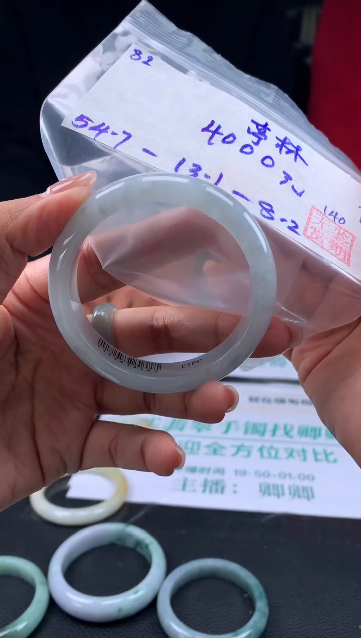 【闪购商品】翡翠手镯未镶嵌翡翠手镯 下单联系小耳机#82