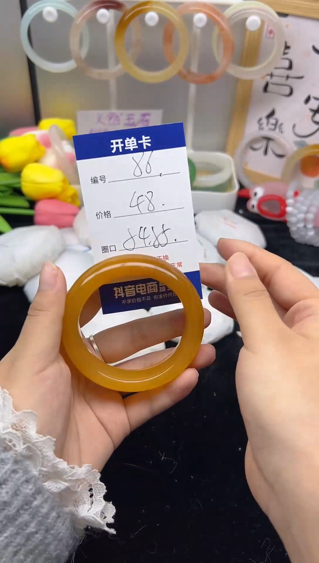 【闪购商品】石英质玉（黄龙玉）手镯未镶嵌88