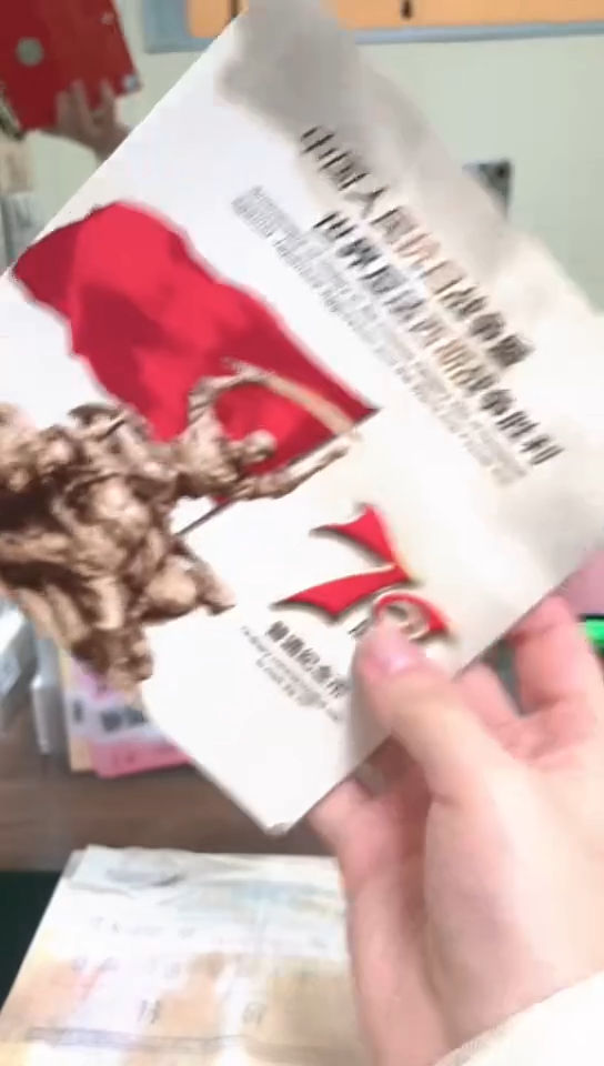 【闪购商品】其他普通金属指定链接抗币册.1-ZR-8888