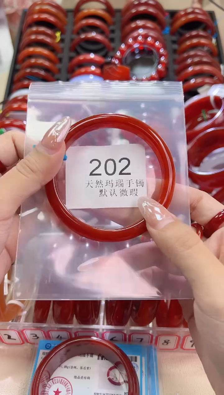 手镯玛瑙/玉髓未镶嵌62圈口*A202