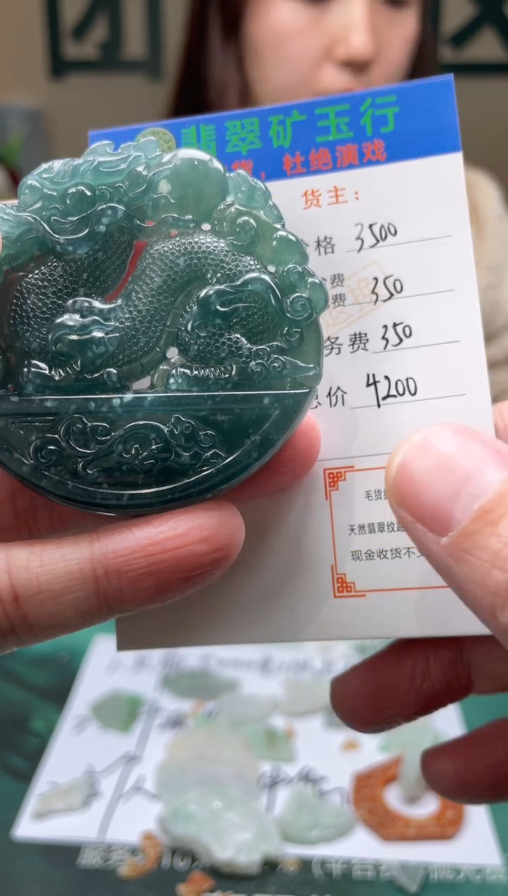 【闪购商品】定制翡翠未镶嵌-毛货-不退不换