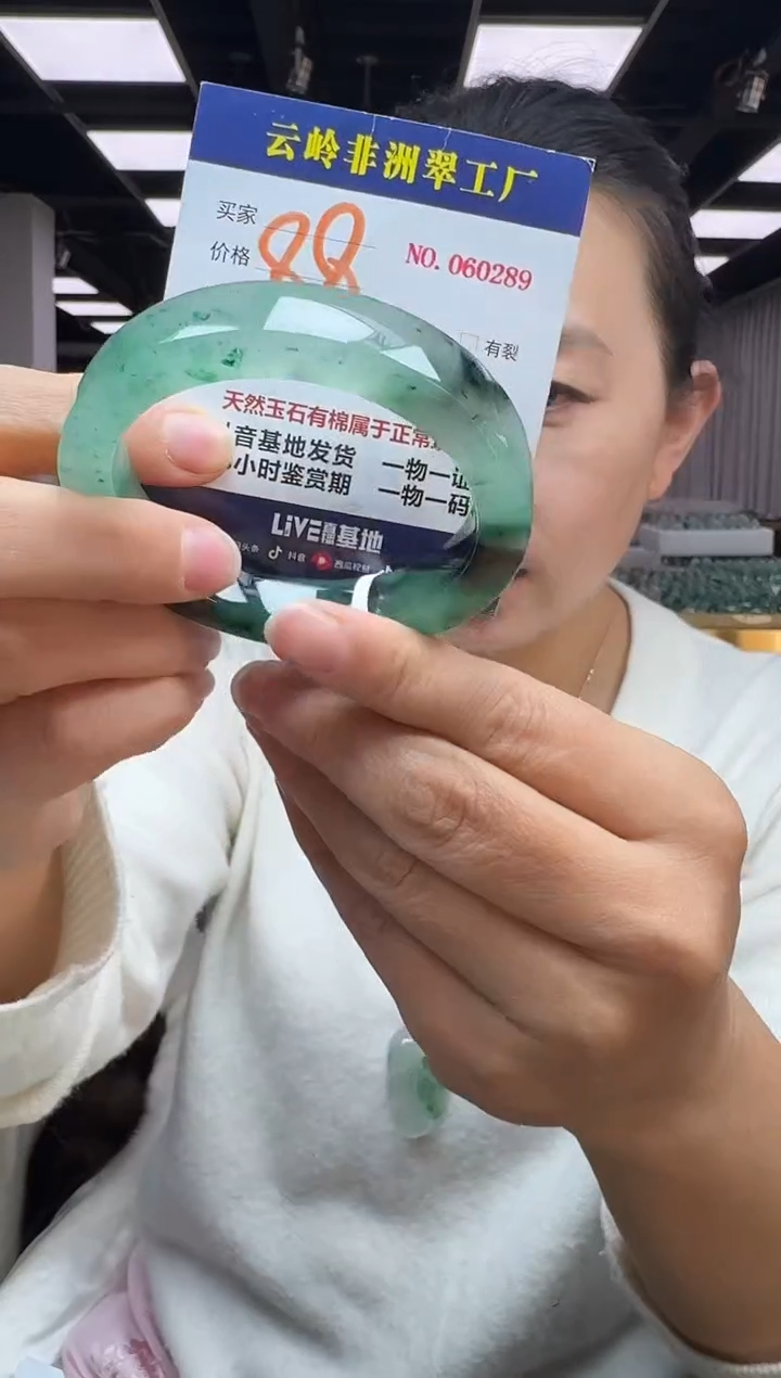 未镶嵌手镯石英质玉口径56.5-11.6-9.1