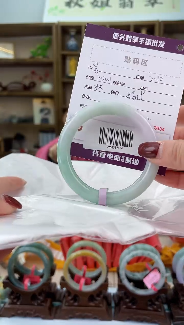 【闪购商品】翡翠手镯未镶嵌翡翠手镯