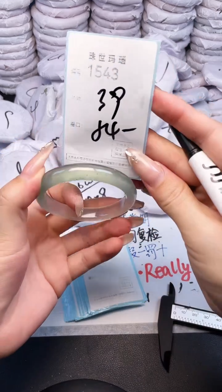 手镯玛瑙/玉髓未镶嵌1543