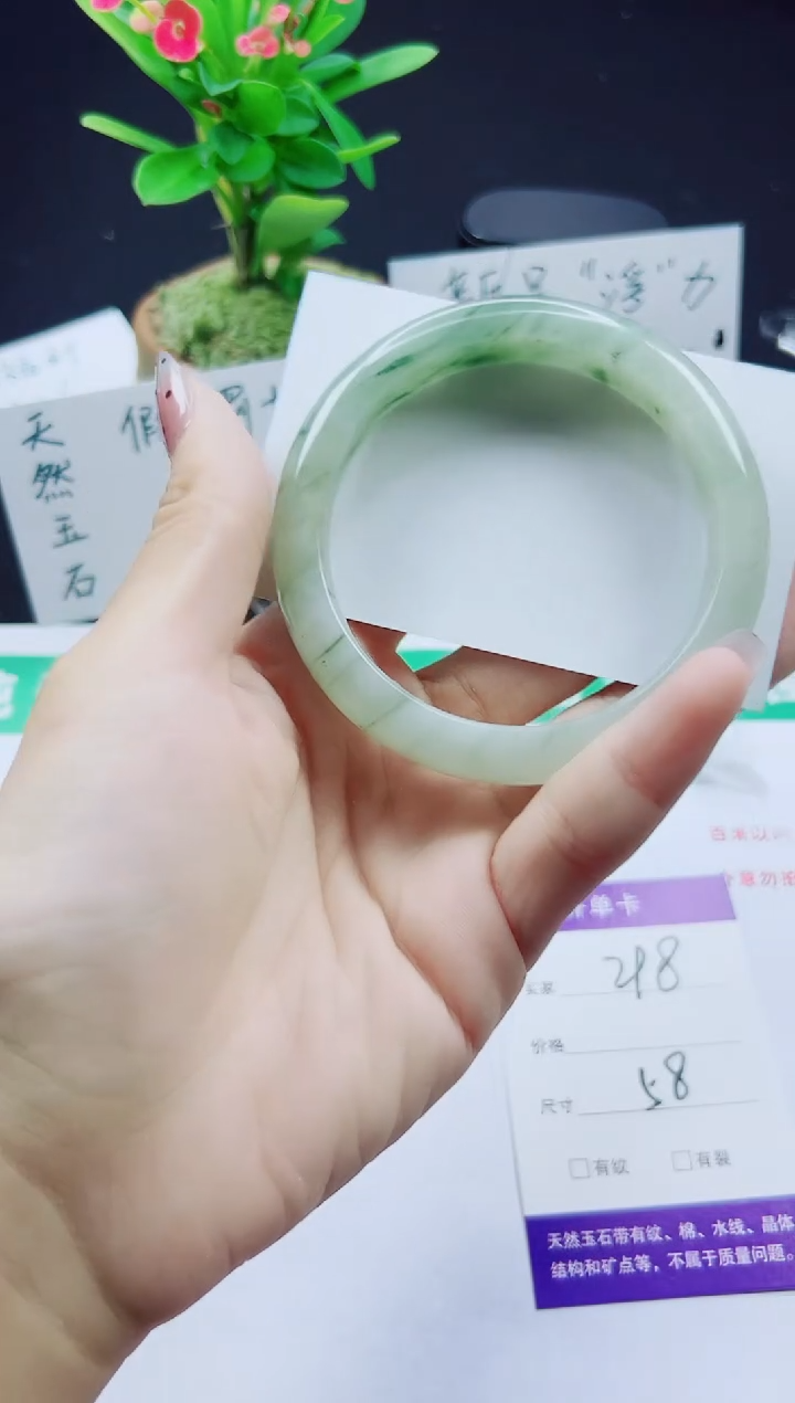 未镶嵌手镯石英质玉298-57/58