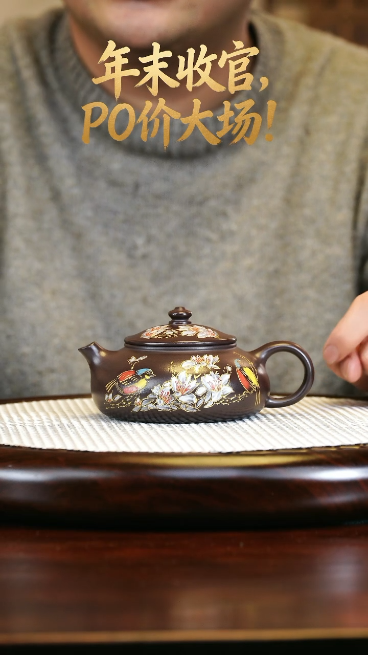 茶壶紫砂高端紫砂