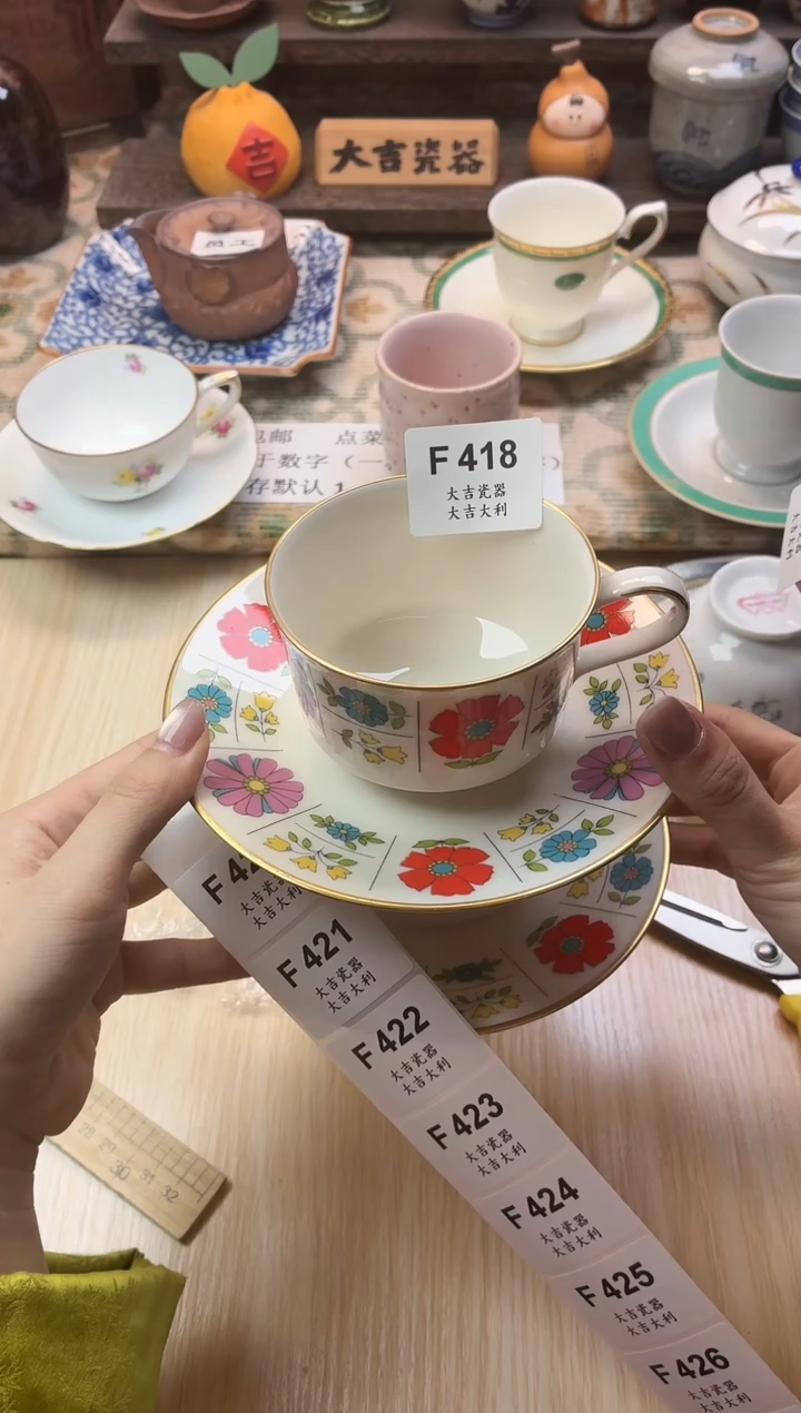 瓷器涂*鱼    F418