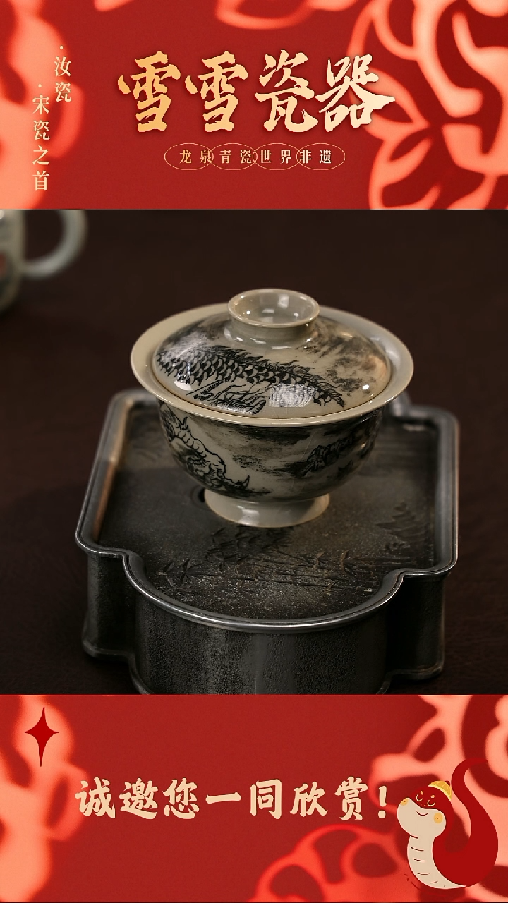 【闪购商品】瓷片雪雪瓷器#手工制作#