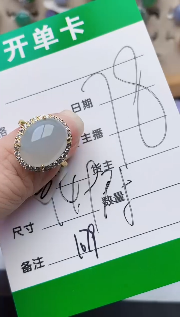 银S925镶嵌戒指翡翠1079