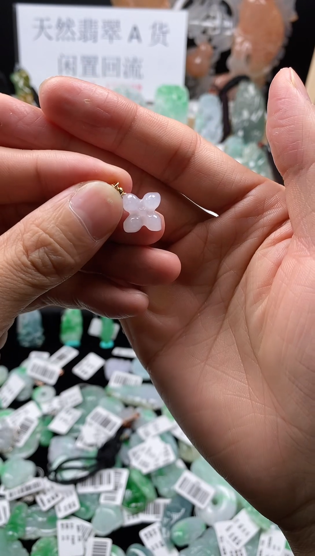 【闪购商品】翡翠颈饰未镶嵌25花