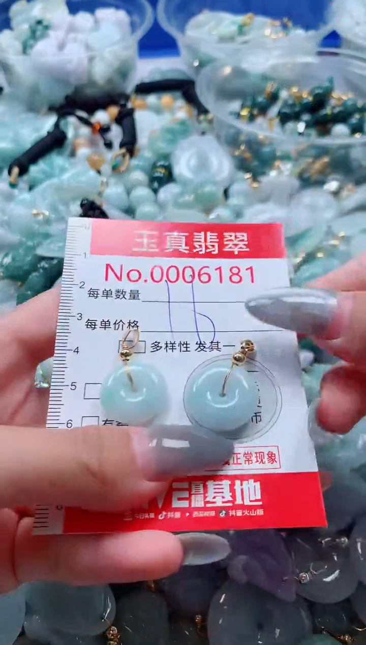 吊坠(不含链)未镶嵌翡翠6181