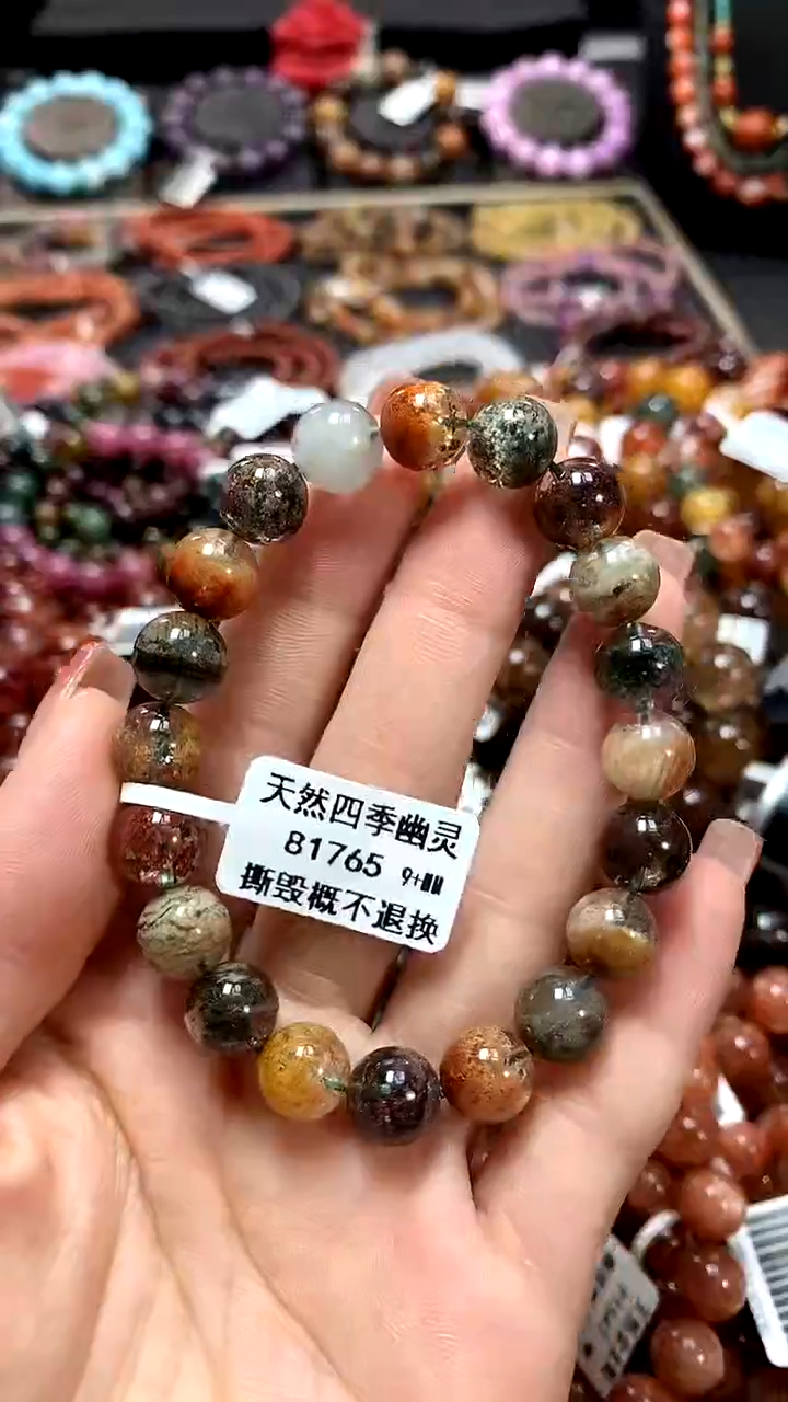 【闪购商品】水晶手串未镶嵌9+******