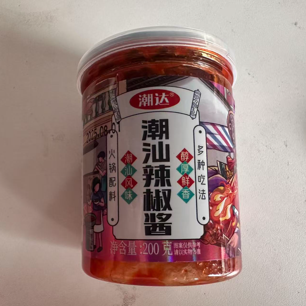 潮汕辣椒酱下饭调料