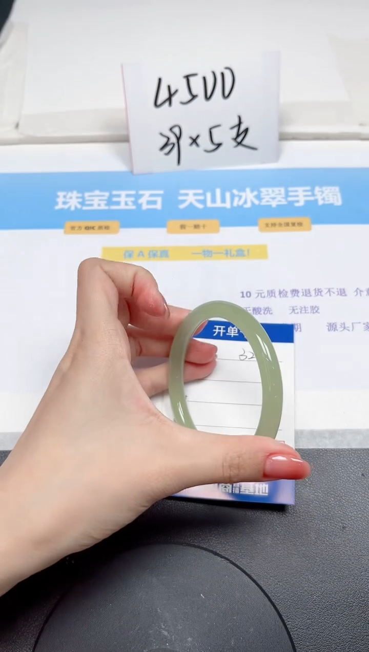 【闪购商品】石英质玉手镯未镶嵌324-60.3