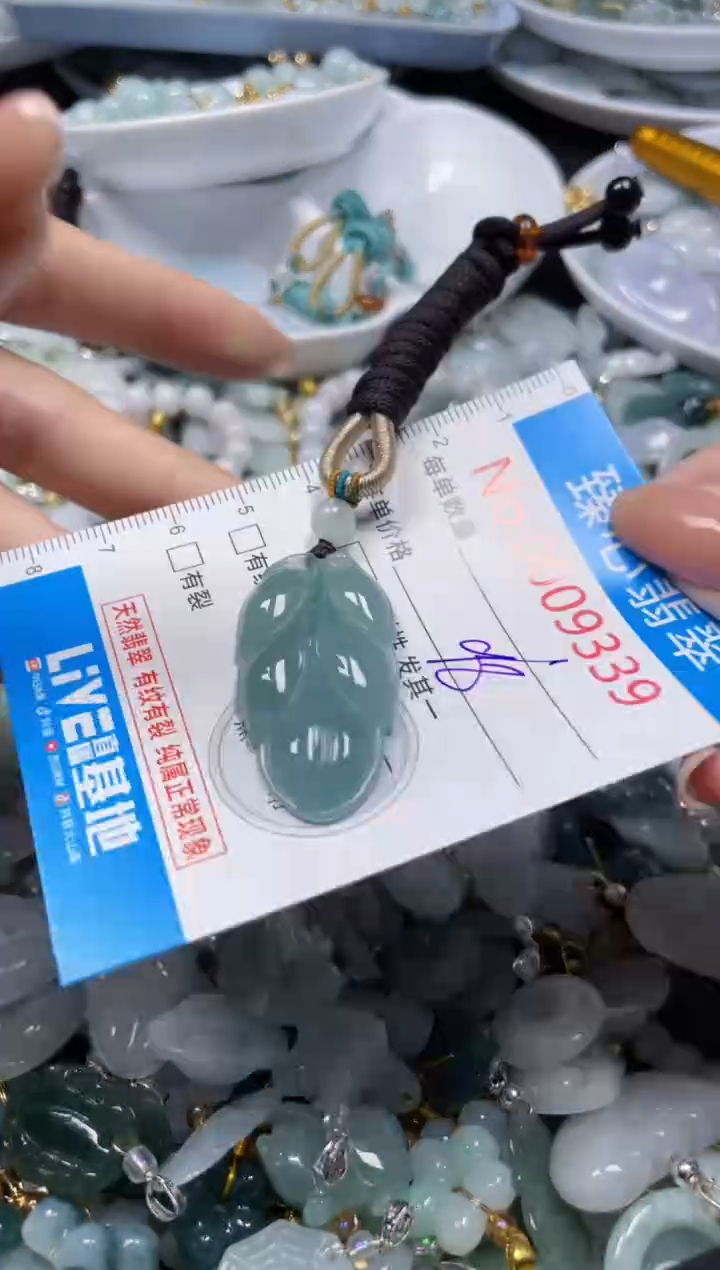 吊坠(不含链)未镶嵌翡翠9339