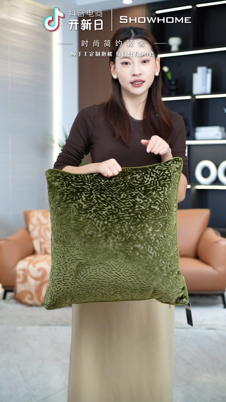 满天星绿色50X50带芯