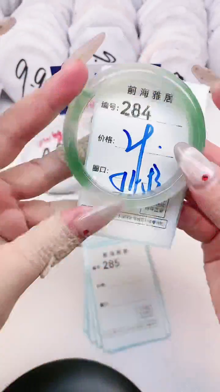 【闪购商品】玛瑙/玉髓手镯未镶嵌284