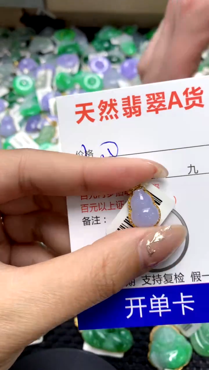 【闪购商品】翡翠颈饰18K金镶嵌1111111111111111