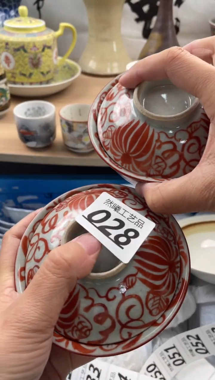 【闪购商品】瓷片028              