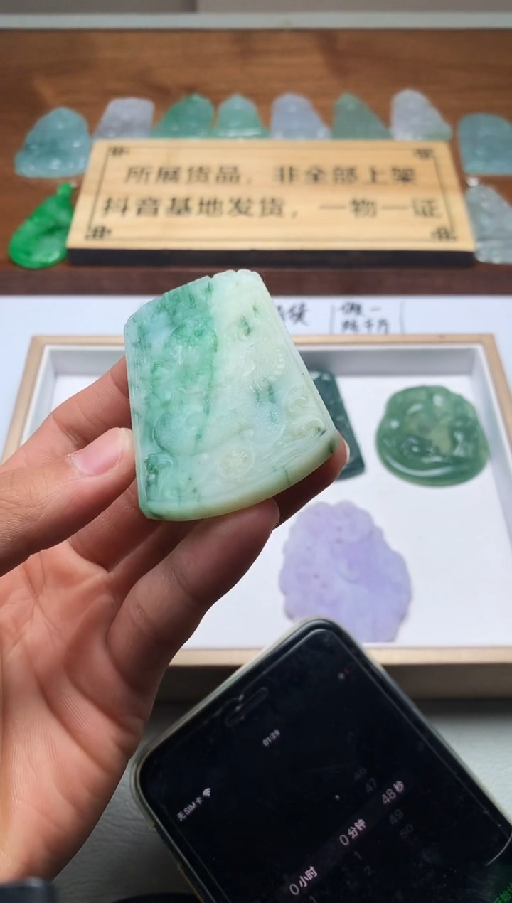 【闪购商品】定制翡翠未镶嵌8885毛货不退不换