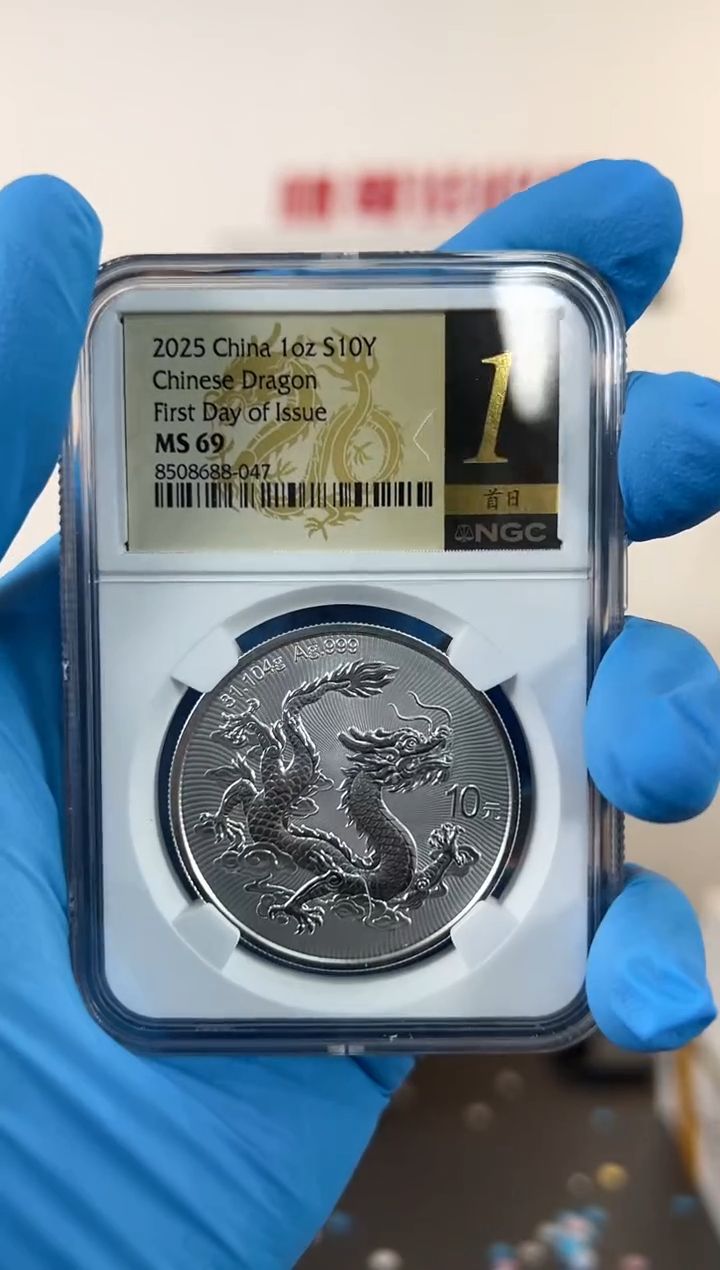 中国银龙黑金一号N69   