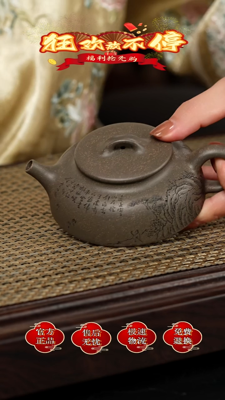茶壶紫砂宜兴金麟紫砂 24 老青灰段