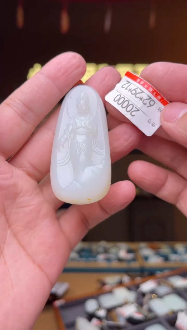 【闪购商品】和田玉吊坠未镶嵌1