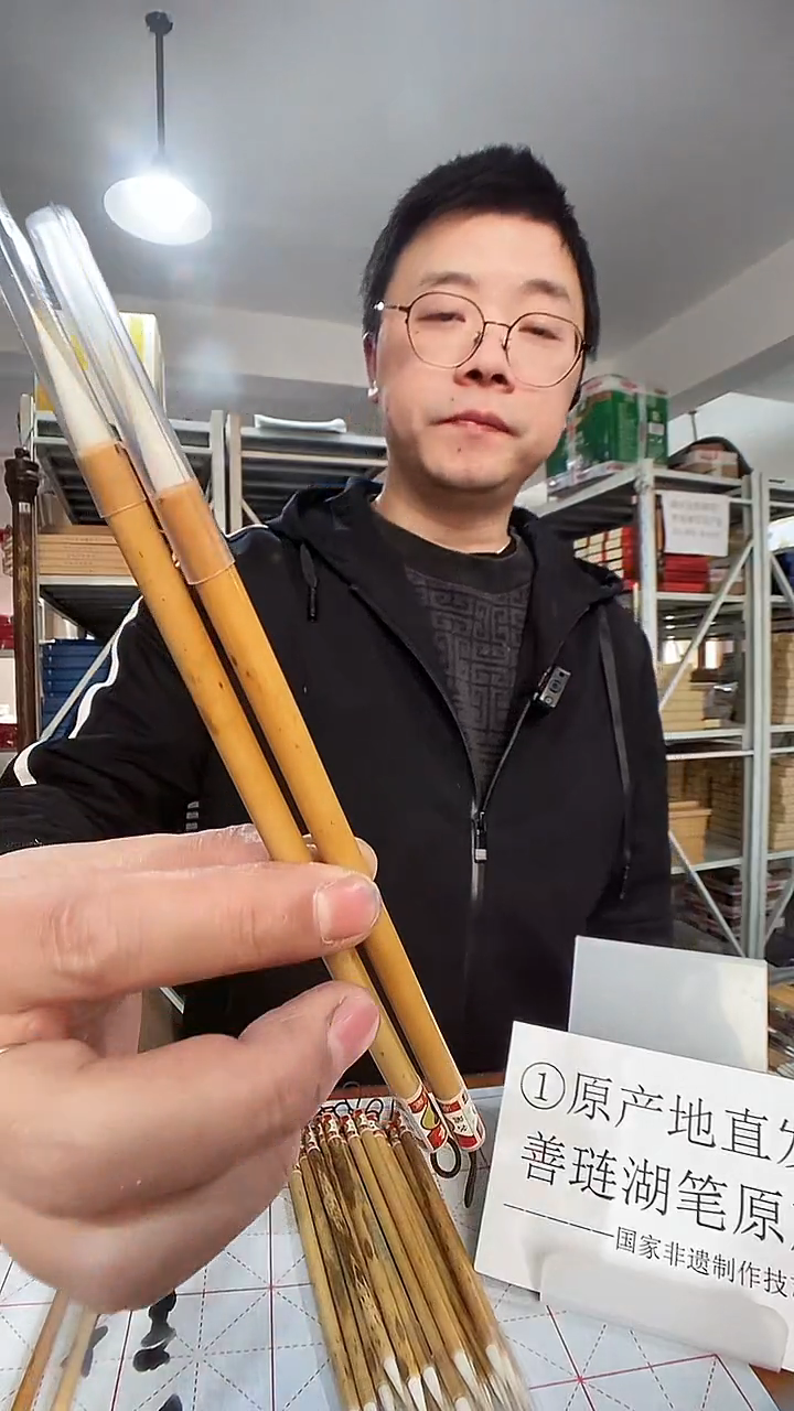 02  2支  漂舟羊毫小楷 0.5/2.0