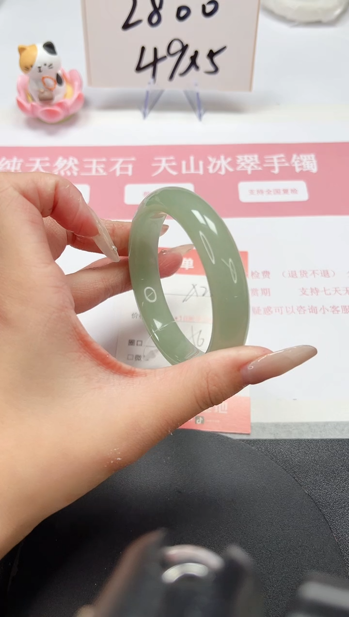 【闪购商品】石英质玉手镯未镶嵌A222-56