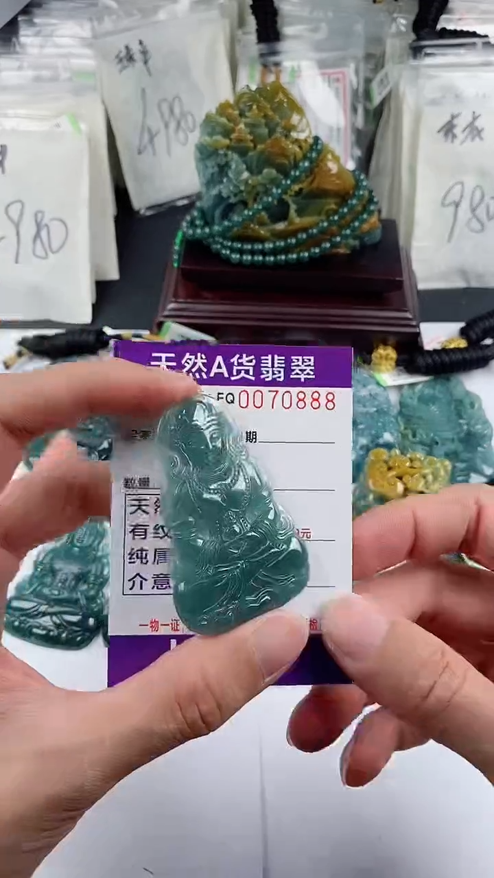 【闪购商品】翡翠颈饰未镶嵌