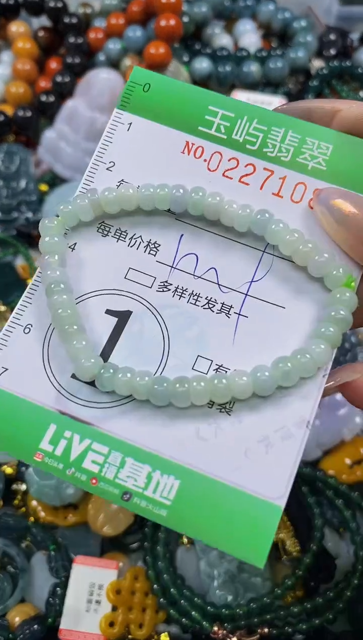 颈饰未镶嵌翡翠闪购0227108