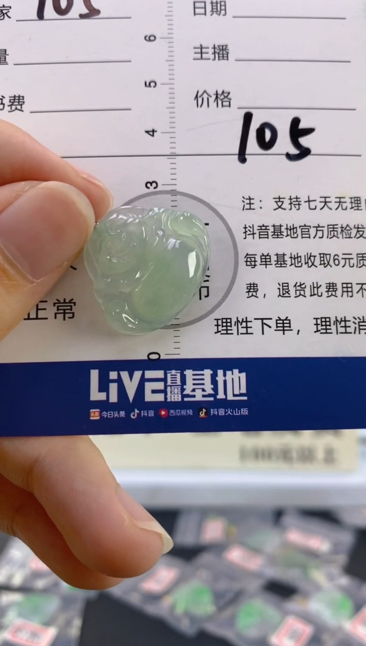 【闪购商品】翡翠颈饰18K金镶嵌天然A货翡翠