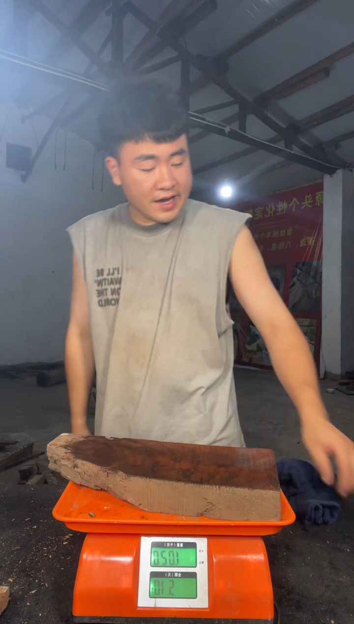 金丝楠阴沉木乌木