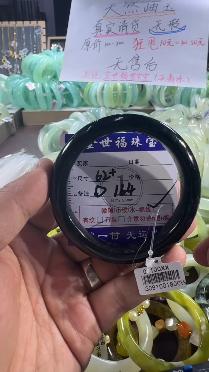 未镶嵌蛇纹石玉手镯1