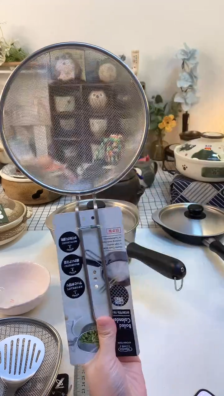 【闪购商品】下村18cm沥水网 44010