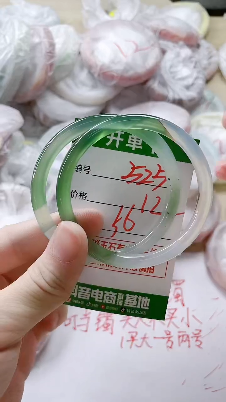 【闪购商品】玛瑙/玉髓手镯未镶嵌525