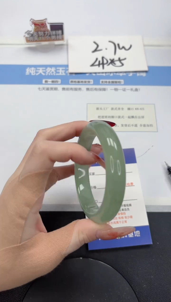 【闪购商品】石英质玉手镯未镶嵌A64-59.1