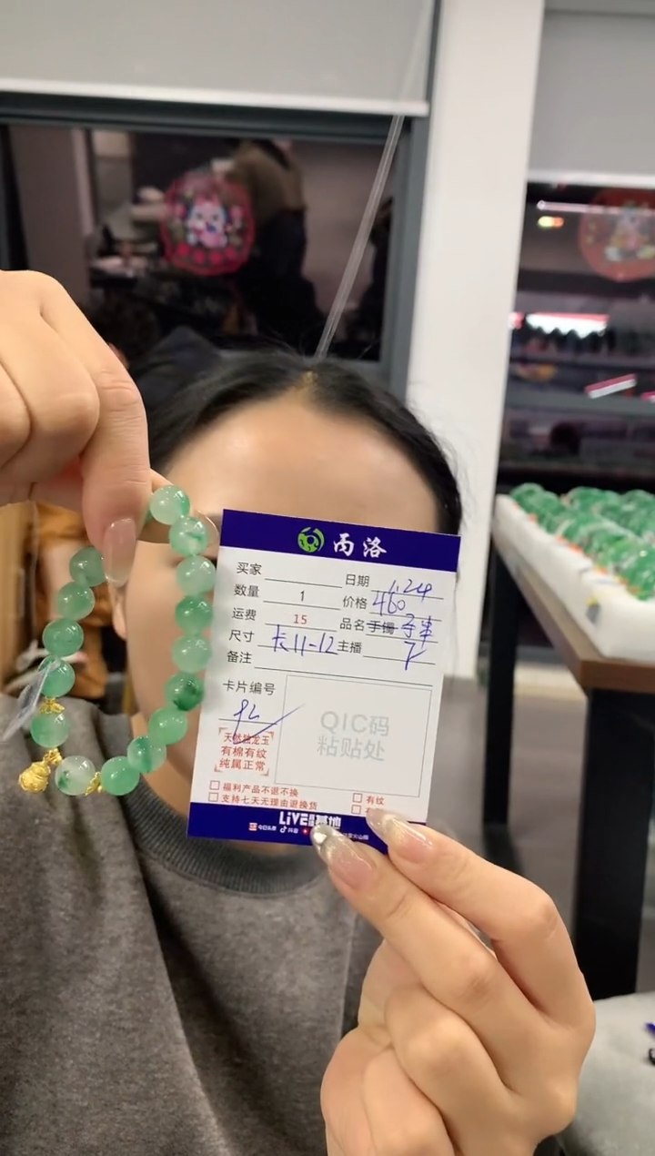 【闪购商品】石英质玉手链未镶嵌diy卡11-12mm手串