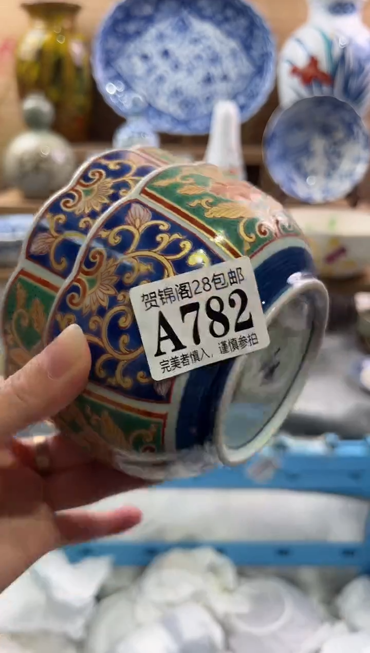 【闪购商品】瓷片当天满28米包邮A782