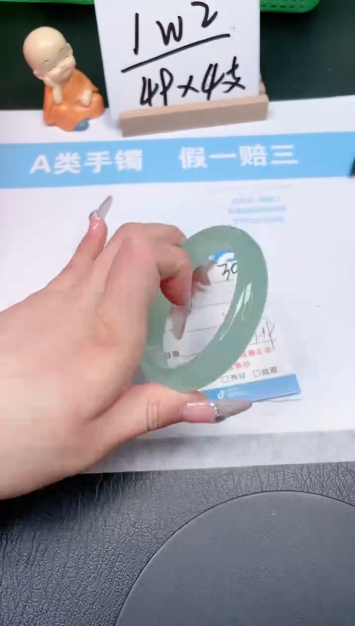 【闪购商品】石英质玉手镯未镶嵌306-58.6