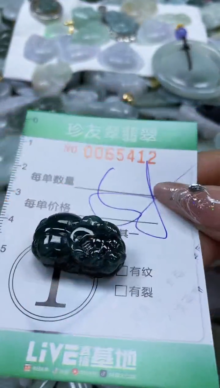 【闪购商品】翡翠颈饰未镶嵌闪购商品0065412