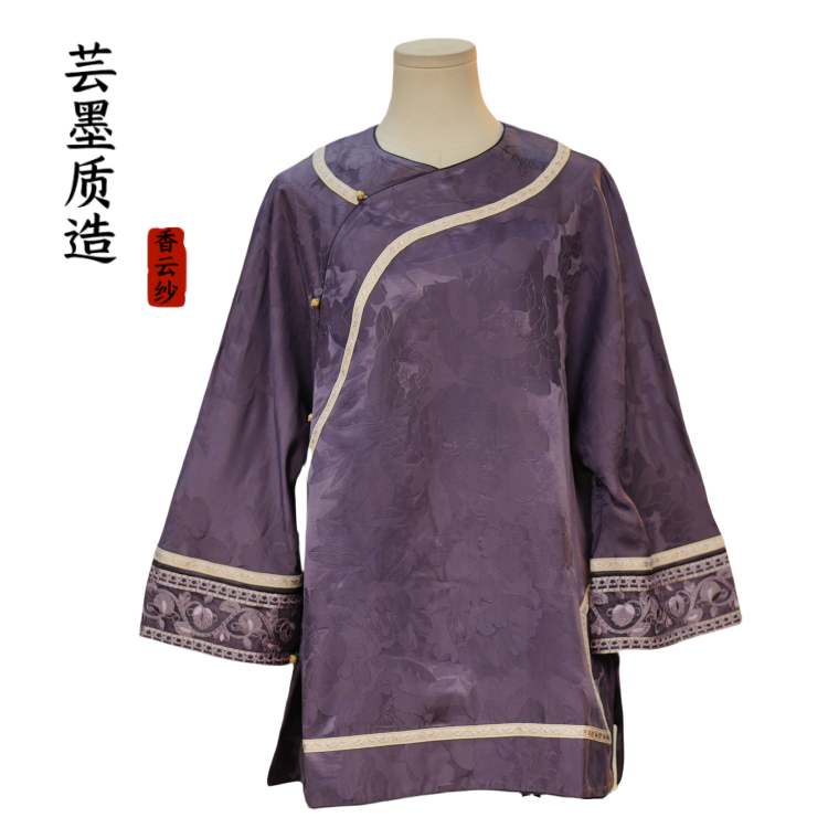 【芸墨质造】-银禾 新款香云纱重磅提花中式圆领斜襟女士国风太太服