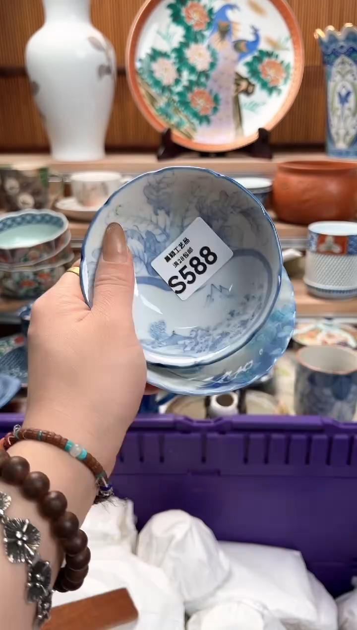 瓷片花**儿588S满28包邮 不满找客服延迟发货