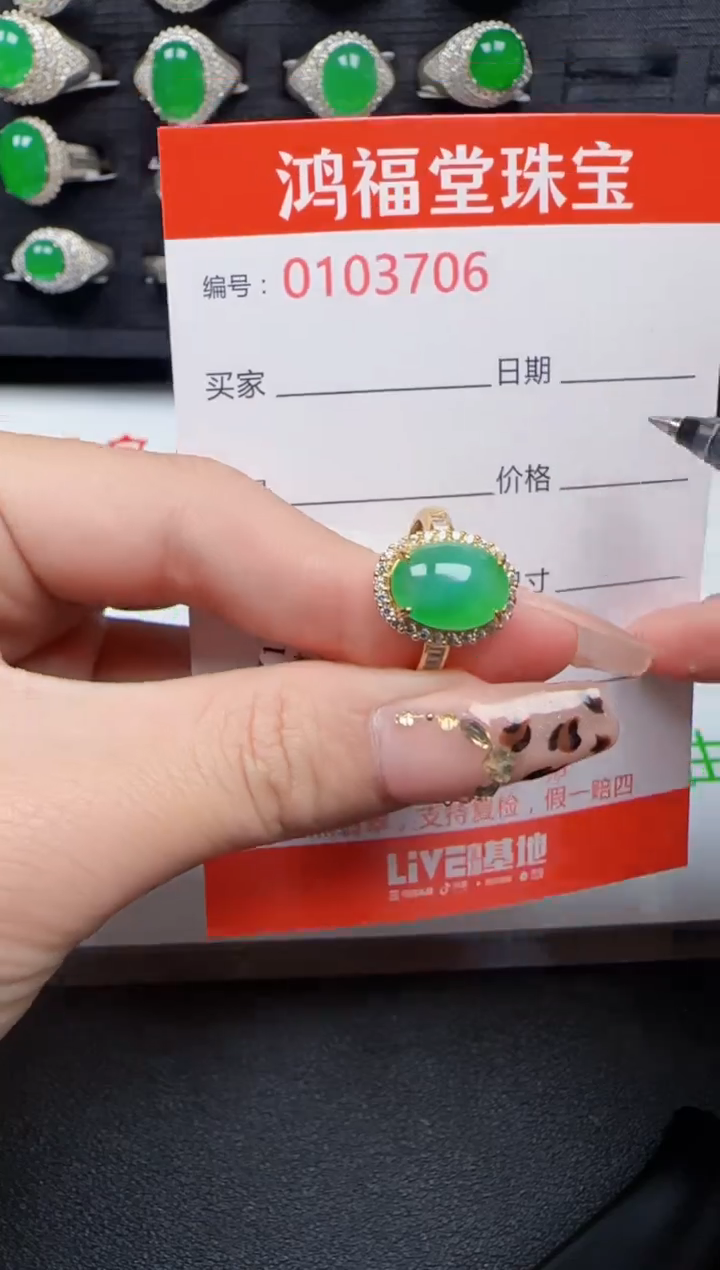 【闪购商品】翡翠戒指银S925镶嵌3706